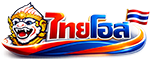 ไทยโฮส